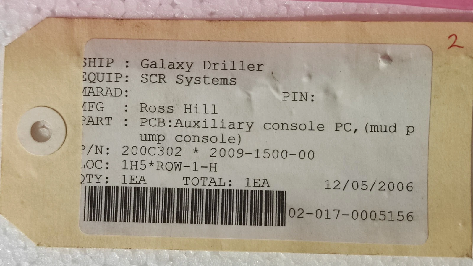 admin/uploads/uploads/ross hill 2009 auxiliary con pc scr_6.webp